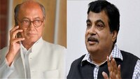 काँग्रेस नेतेे दिग्विजय सिंह यांनी मागितली नितीन गडकरींची माफी