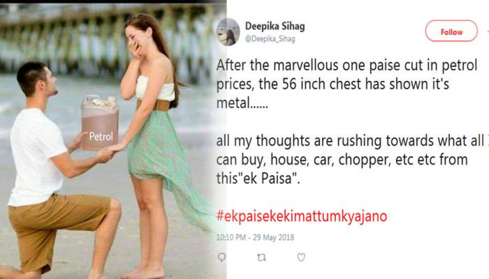 1 पैसे की कीमत तुम क्या जानो', पेट्रोलच्या दरवाढीवरुन सोशल मीडियावर खिल्ली