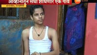 एन्रॉनच्या पायथ्याशी आव्हानातून संधी शोधणारं 'अंजनवेल'