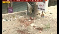 पिंपरी चिंचवड | आकाश लांडगेची भर चौकात हत्या  