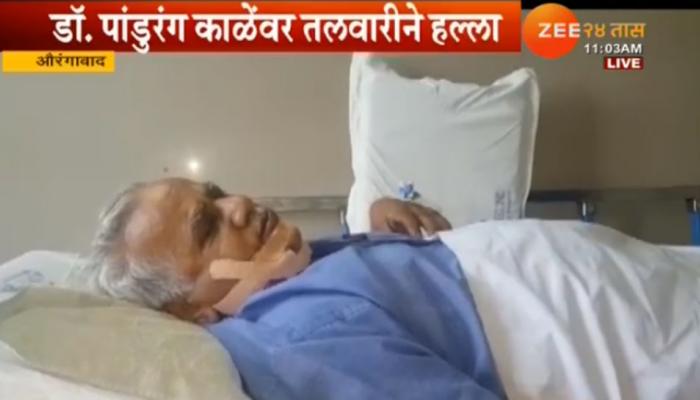 शेवगाच्या शेंगा तोडल्याचा जाब विचारणाऱ्या वृद्धावर तलवारीने हल्ला