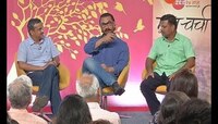 मुक्त चर्चा | पानी फाऊंडेशन | आमिर खानसोबत बातचित 