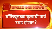सट्टा प्रकरण: चित्रपट निर्माता पराग संघवीला ठाणे पोलिसांकडून समन्स