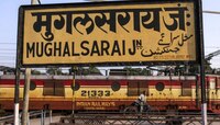 'मुगलसराय जंक्शन' बनलं पंडित दीनदयाळ उपाध्याय 