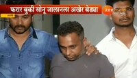 बुकी सोनू जालानवर मोक्काअंतर्गत गुन्हा दाखल