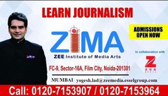 भारतातील सर्वात मोठ्या न्यूज नेटवर्ककडून पत्रकारितेचं प्रशिक्षण आणि कामाची संधी