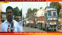 शेतकरी संप : निफाड संपूर्ण शहर बंद