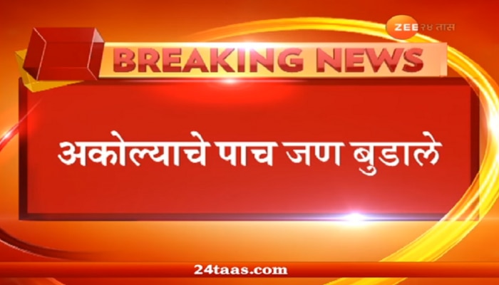 गोवा: कलंगूट बीचवर महाराष्ट्रातले ५ जण बुडाले