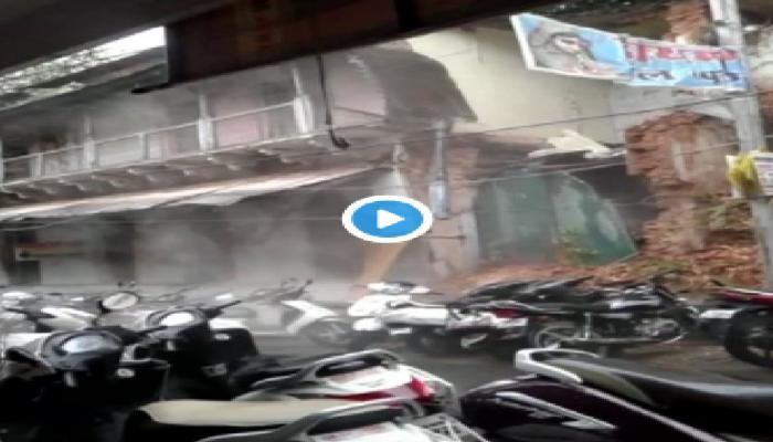 VIDEO: भरपावसात &#039;अशी&#039; कोसळली इमारत