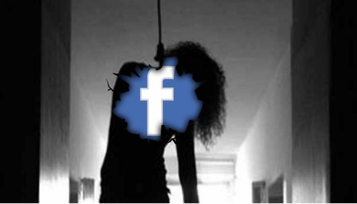 तरूणीचे बॉयफ्रेंडसमोर आत्महत्येचे फेसबुक लाईव्ह