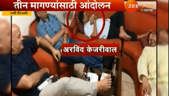 उपराज्यपालांच्या कार्यालयाबाहेर केजरीवालांचा ठिय्या 