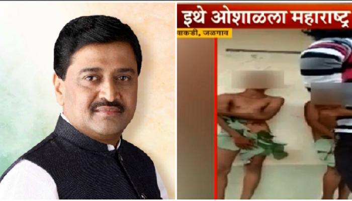 दलित मुलांची नग्न धिंड : 'भाजपची दलितविरोधी विचाराधारा कारणीभूत'