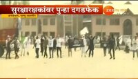जम्मू-काश्मिरच्या अनंतनाग भागात सुरक्षारक्षकांवर दगडफेक