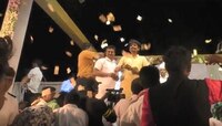 VIDEO: काँग्रेस आमदाराकडून भजन कार्यक्रमात  नोटांचा वर्षाव