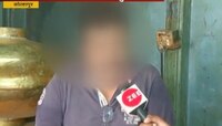 परशुराम वाघमारेकडून पानसरे हत्येपूर्वी रेकी? मुख्य साक्षीदार 'झी २४ तास'वर