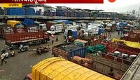 नवी दिल्ली | मालवाहतुदार आजपासून देशव्यापी संपावर