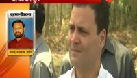 जळगाव | राहुल गांधींना बाल हक्क आयोगाची नोटीस