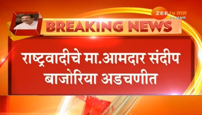 माजी आमदार संदीप बजोरियांकडे सापडली ४० लाख रूपयांची रोख रक्कम