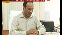कामावर उशिरा येणाऱ्या कर्मचाऱ्यांना चाप, नागपूर आयुक्तांचं स्मार्ट वॉच