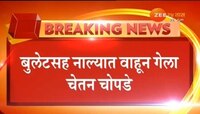 पालिका उपायुक्तांना संतप्त नागरिकांची मारहाण 