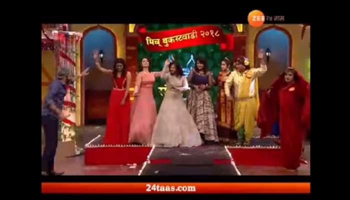 चला हवा येऊ द्याच्या मंचावर रंगली 'सौंदर्य स्पर्धा'