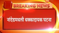 हुंड्यासाठी छळ केल्याप्रकरणी 3 न्यायाधीशांवर गुन्हा दाखल