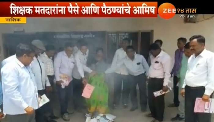 निवडणूक प्रचारात खुलेआम पैठणी वाटप 