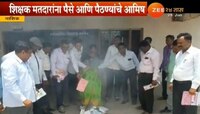 निवडणूक प्रचारात खुलेआम पैठणी वाटप 