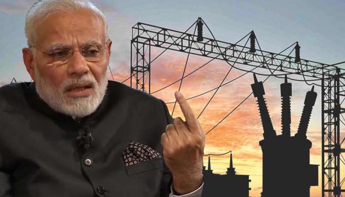 मोदी सरकारच्या 'या' नव्या ऑफरमुळे 25 वर्ष मोफत मिळेल वीज 