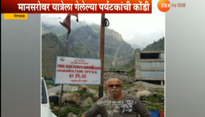 'रघुकूल हॉलिडेज'नं केली फसवणूक, महाराष्ट्रातले पर्यटक अडकले