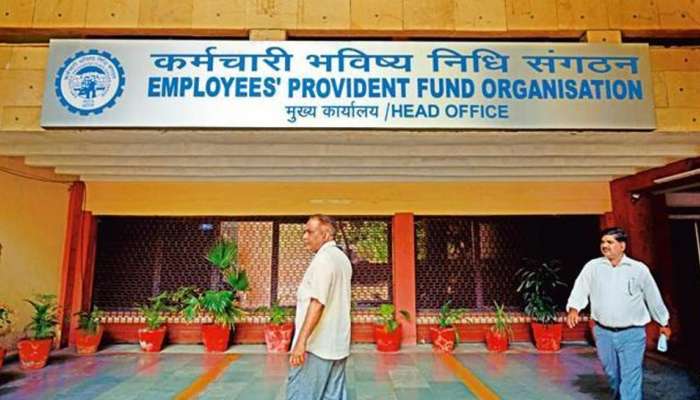 &#039;बेरोजगारांसाठी&#039; EPFO ची मोठी खूषखबर ! 