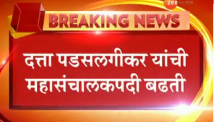 पोलीस महासंचालकपदी पडसलगीकर तर जयस्वाल मुंबईचे नवे पोलीस आयुक्त