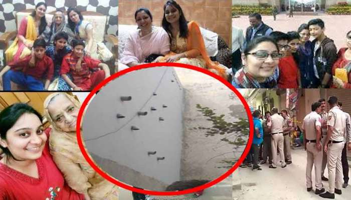 दिल्लीतील 11 जणांच्या मृत्यूमागचं 'पाईप कनेक्शन', गूढ आणखी वाढलं
