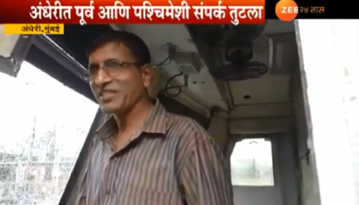 अंधेरी दुर्घटना : मोटरमनच्या प्रसंगावधानामुळे मोठी जीवितहानी टळली