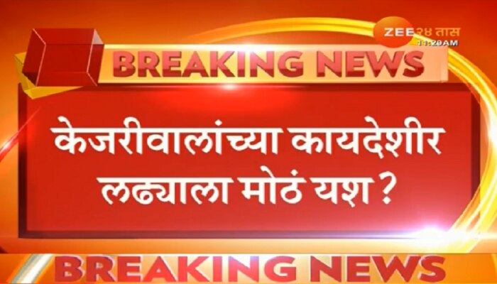 दिल्ली: राज्यपालांनी कॅबिनेटच्या सल्ल्याने काम करावं: सर्वोच्च न्यायालय