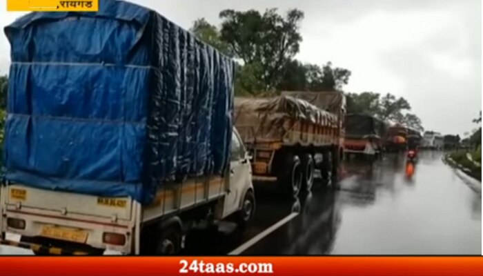 ट्रक बंद पडल्याने मुंबई-रायगड महामार्गावर कोंडी