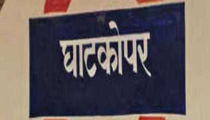 मुंबई: घाटकोपर पूर्व-पश्चिमेला जोडणारा पूल वाहतुकीसाठी बंद