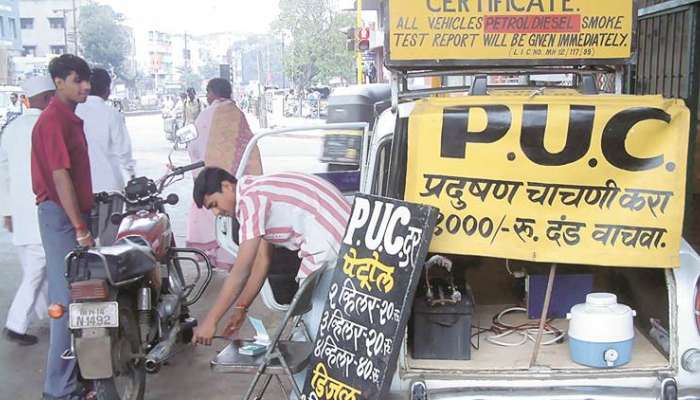 वाहन चालकांनो पीयूसी काढा, अन्यथा....