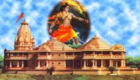 'ज्यासाठी रक्ताच्या नद्या वाहिल्या तो राम सर्वच राज्यांतून हरवला'