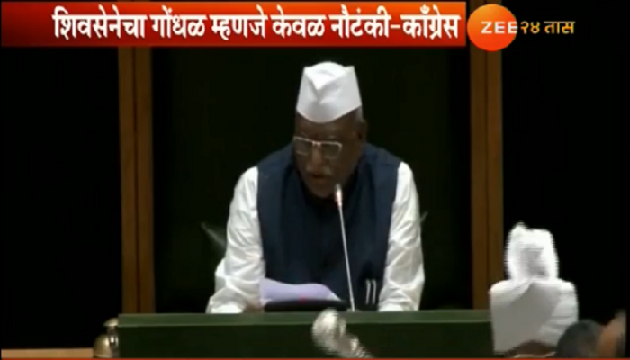 'नाणार' रद्द झालाच पाहिजे, विरोधकांची घोषणाबाजी 