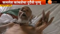 'पियानो'च्या तालावर प्राण्यांना नाचवणाऱ्या कलावंताचा 'एकाकी' मृत्यू 