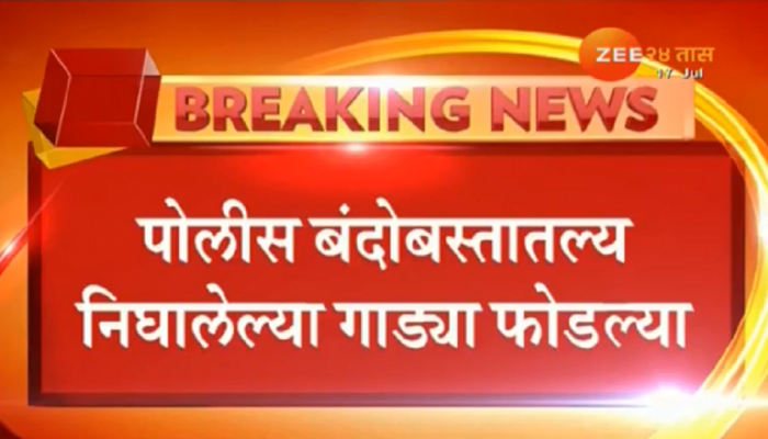 दूधदर आंदोलकांचा 'गनिमी कावा'; पोलीस संरक्षणातील टँकर फोडले