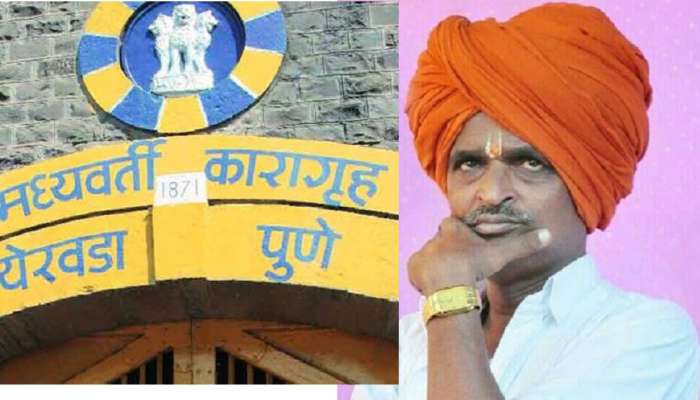  इंदुरीकरांनी रावणाचा अहंकार मांडतांना, कैद्यांना खळखळून हसवलं..!