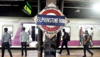 एल्फीन्स्टन रेल्वे स्थानकाचं नाव बदललं