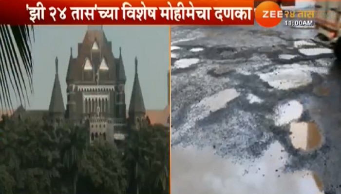 मुंबई - गोवा महामार्गाच्या दुरुस्तीची जबाबदारी कोणाची?