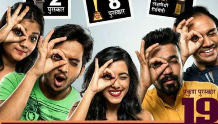 अमर फोटो स्टुडिओला सखी गोखलेचा अलविदा !