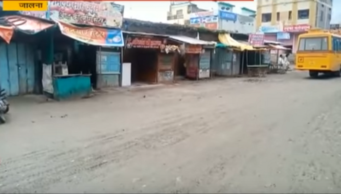 मराठा आरक्षण आंदोलन; जालना जिल्ह्यात कडकडीत बंद