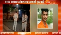 मराठा आरक्षण आंदोलन, दगडफेकीच जखमी तरूणाचा मृत्यू 