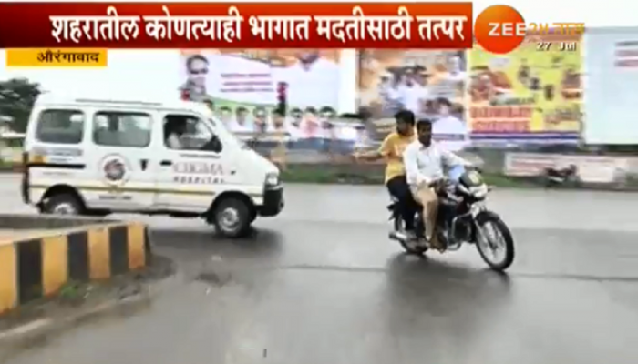 'हेल्प रायडर्स'चा व्हॉटसअप ग्रुप नागरिकांना देतोय जीवदान 