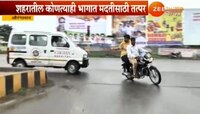 'हेल्प रायडर्स'चा व्हॉटसअप ग्रुप नागरिकांना देतोय जीवदान 